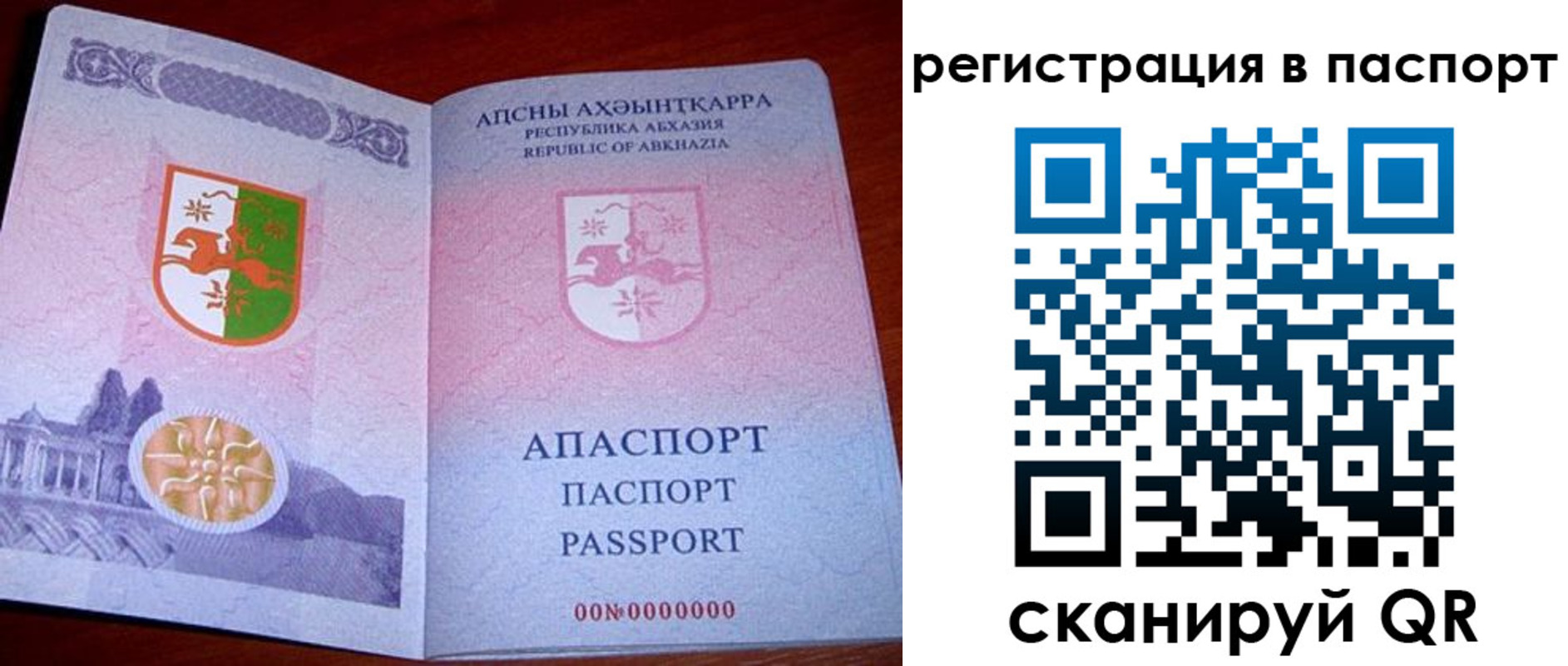 найти адрес прописки в Бологом