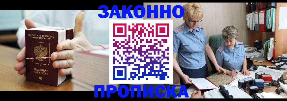 форма 3 в Бологом